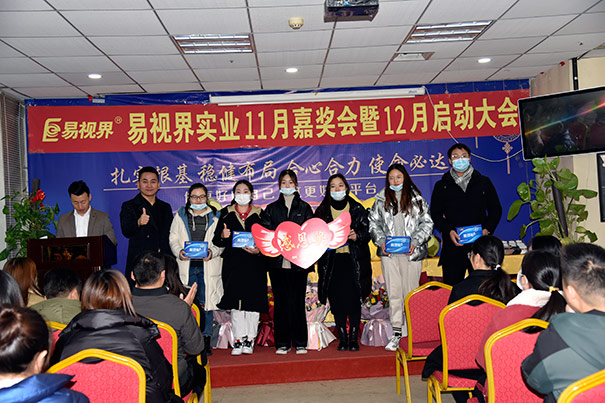 榮獲易視界感恩獎(jiǎng)圖二