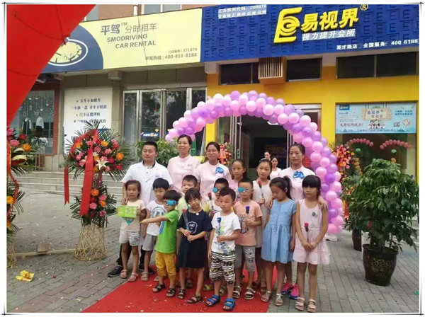 堅持做視力訓練的好處