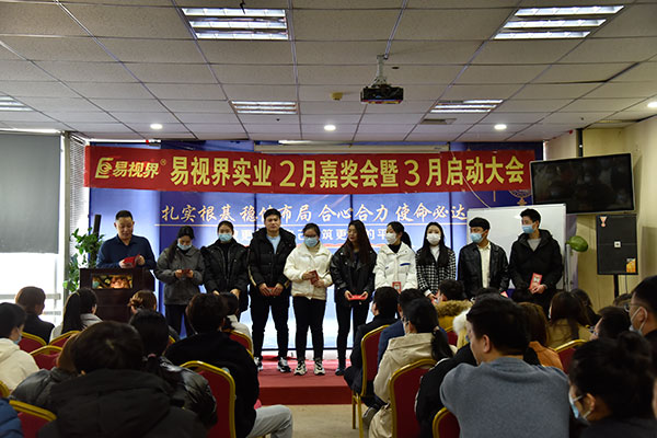 易視界精英們上臺領錢啦！