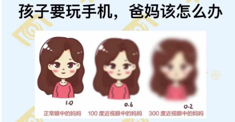 孩子要玩手機(jī)，爸媽應(yīng)該怎么辦