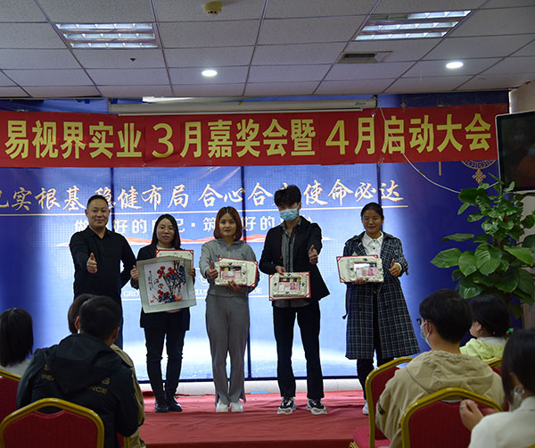 3月份表現(xiàn)優(yōu)秀的伙伴上臺(tái)領(lǐng)獎(jiǎng)