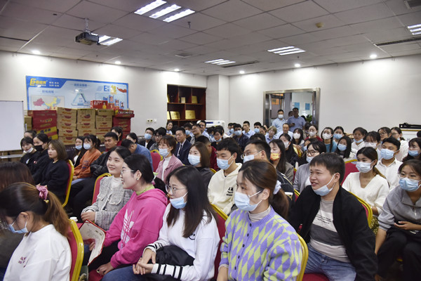 易視界2021年9月嘉獎大會暨10月啟動大會圓滿結(jié)束