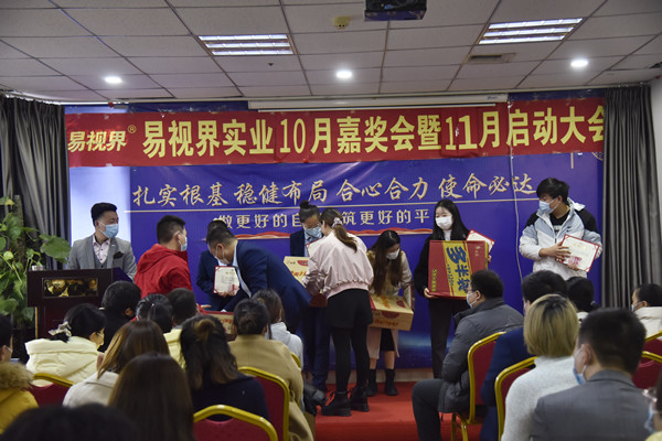 優(yōu)秀員工獲得者上臺領(lǐng)獎