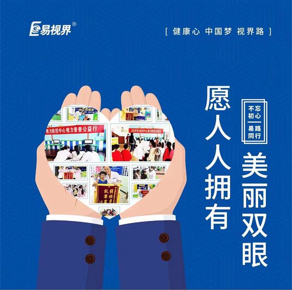 近視五百度以上是什么體驗？