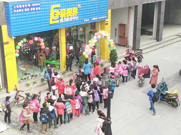 近視加盟哪種品牌的比較好？