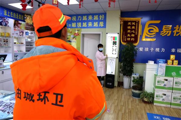 愛心聚焦！易視界300多副老花鏡暖了環(huán)衛(wèi)工人的心！