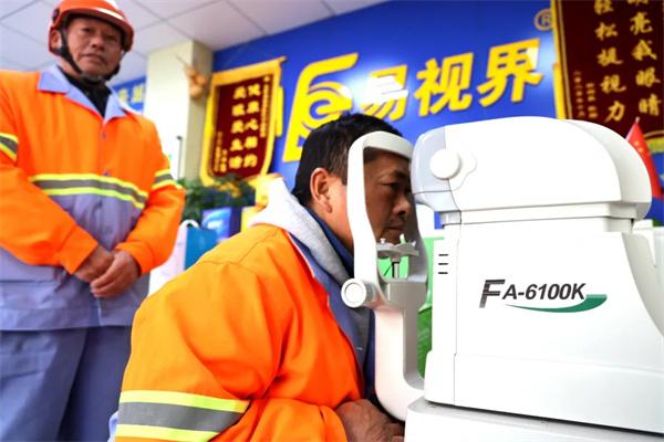 愛心聚焦！易視界300多副老花鏡暖了環(huán)衛(wèi)工人的心！