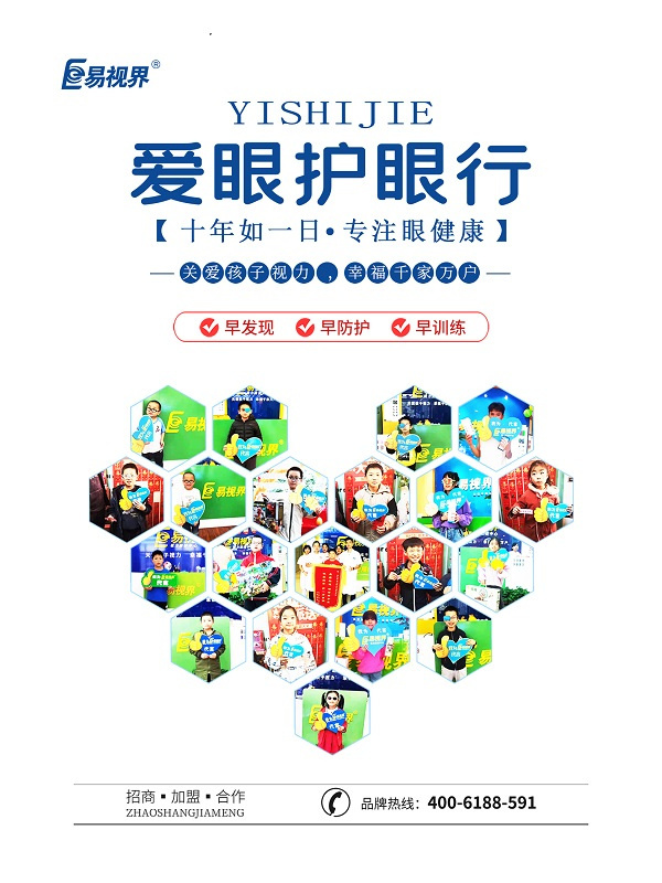 弱視診斷應當做哪些檢查？