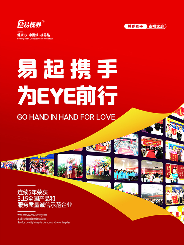 雙眼視覺(jué)功能的檢測(cè)有哪些類(lèi)？