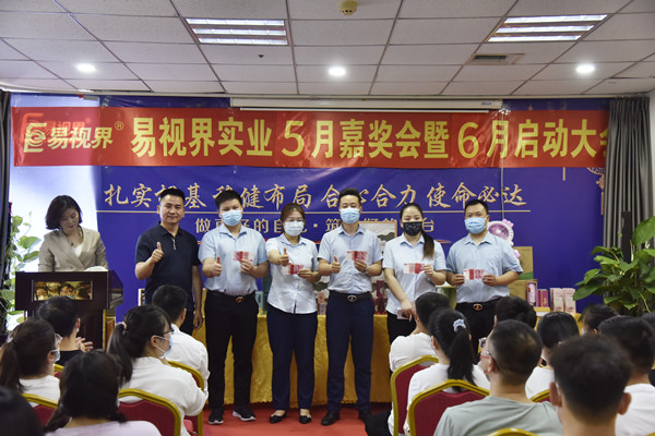 易視界2022年5月紅星獎(jiǎng)獲得者上臺(tái)領(lǐng)獎(jiǎng)