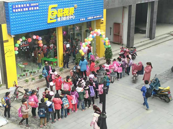 創(chuàng)業(yè)選擇視力矯正加盟店可以嗎？