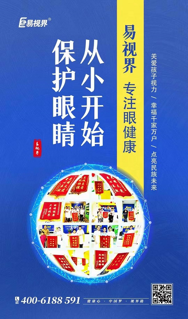 眼底出血肉眼能看得出來嗎？