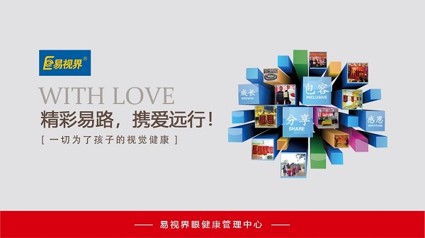 飛蚊癥常發(fā)的年齡是多大?