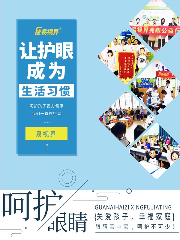 近視眼為什么摘掉眼鏡后會讓人感覺到很無神