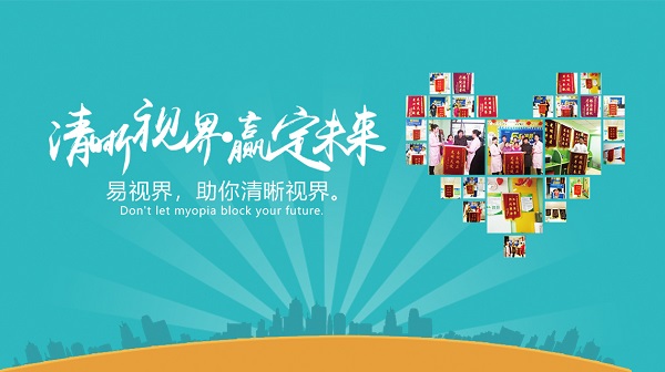 高度近視眼的癥狀有哪些呢？