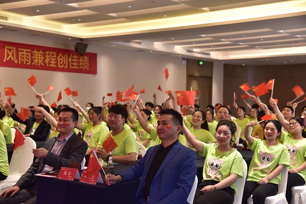 易視界2022年9月嘉獎會暨10月啟動大會圓滿收官