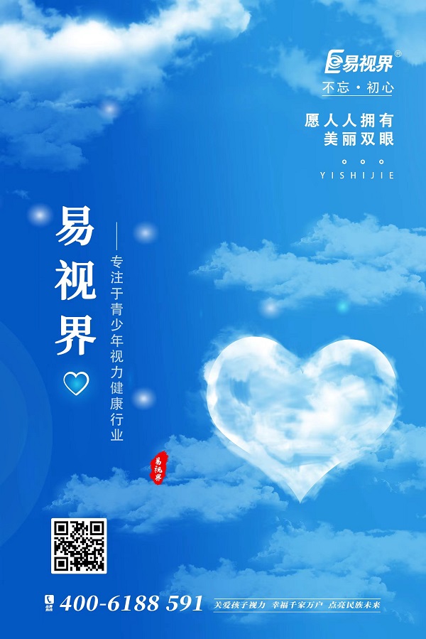 可以根據(jù)年齡直接買老花鏡嗎？