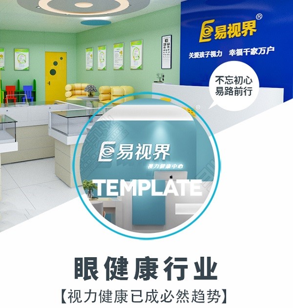 福建14歲男孩就醫(yī)發(fā)現視網膜已脫落半年