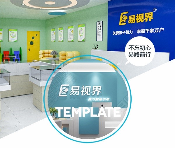 散光眼睛如何保護(hù)？