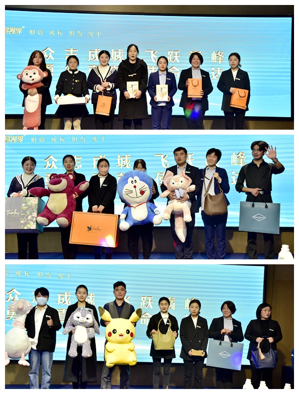 易視界2月表現(xiàn)優(yōu)秀的小伙伴上臺領(lǐng)獎