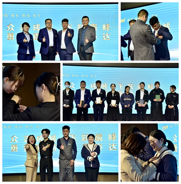 易視界授牌儀式進行中