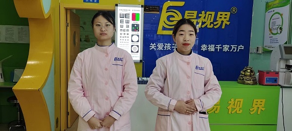 易視界視力矯正加盟店如何加入？