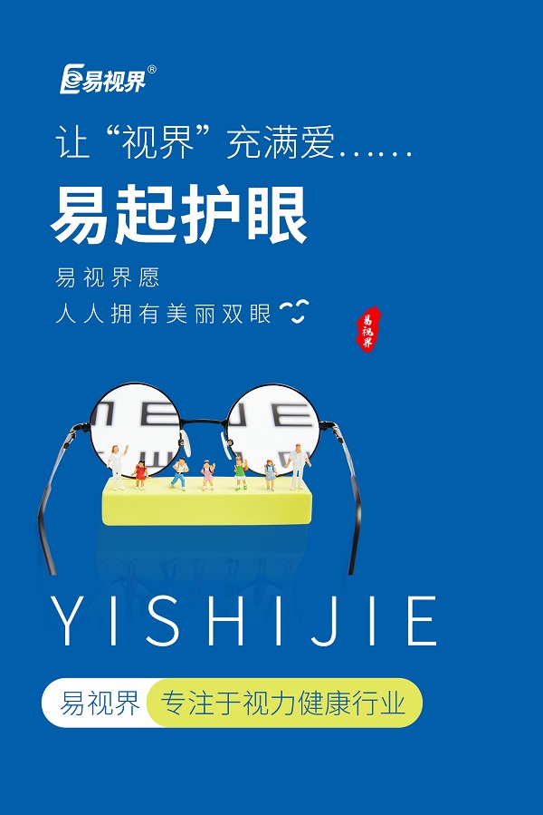 老花眼可以通過(guò)調(diào)理身體恢復(fù)嗎？