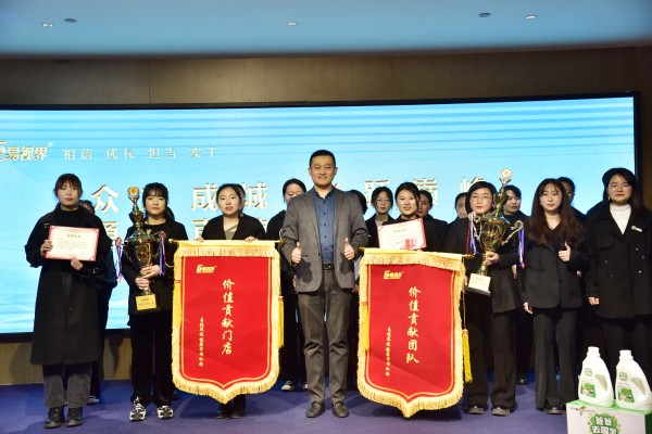 易視界2月價(jià)值貢獻(xiàn)門(mén)店和價(jià)值貢獻(xiàn)團(tuán)隊(duì)獎(jiǎng)獲得者上臺(tái)領(lǐng)獎(jiǎng)