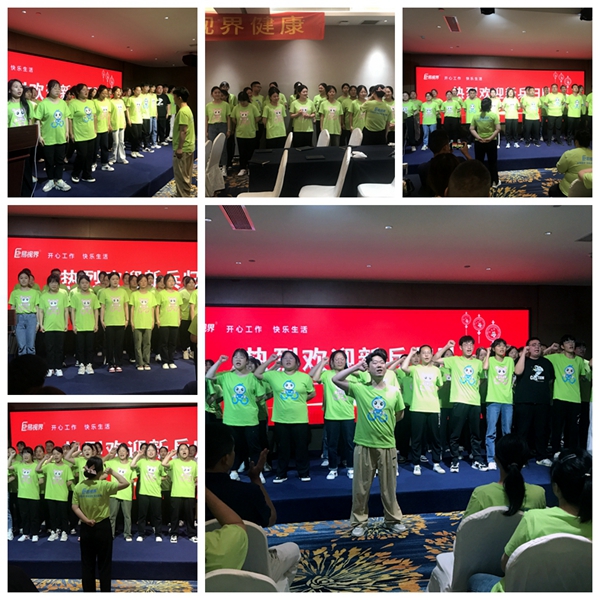 易視界激情的團隊風(fēng)采展示