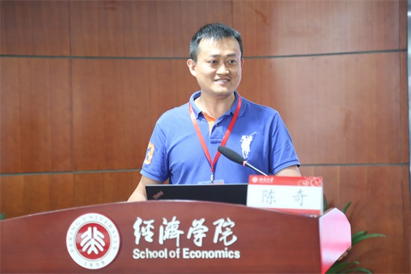 易視界品牌創(chuàng)始人應(yīng)邀參加北京大學(xué)企業(yè)新舊動能轉(zhuǎn)換實戰(zhàn)研修班課程