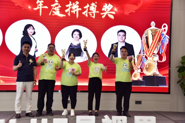 易視界年度拼搏獎(jiǎng)獲得者上臺(tái)領(lǐng)獎(jiǎng)