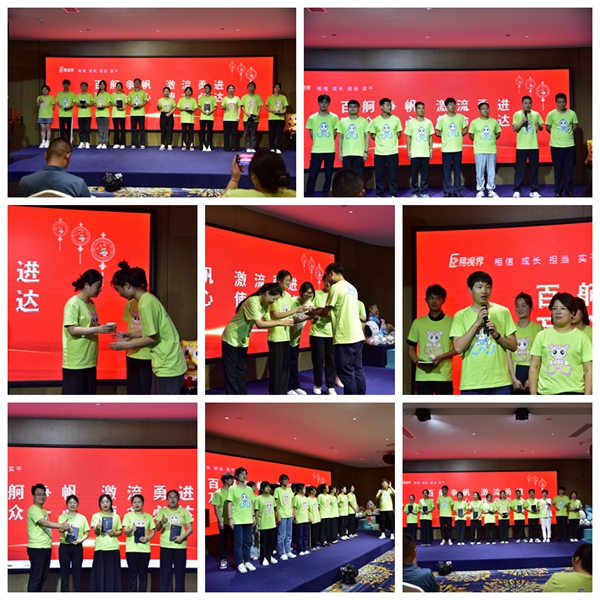 易視界拜師儀式進(jìn)行中