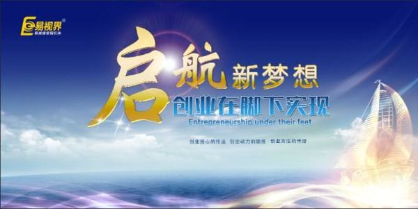 弱視家長為什么會(huì)選擇加入易視界