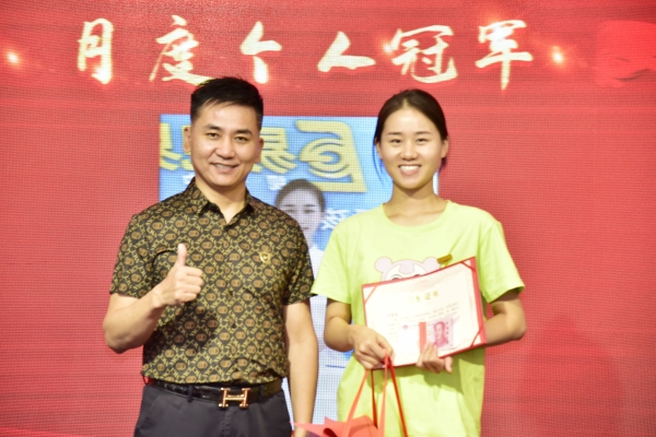 易視界2023年8月月度業(yè)績(jī)優(yōu)秀者獲得者上臺(tái)領(lǐng)獎(jiǎng)