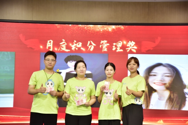 易視界2023年月度積分管理獎(jiǎng)獲得者上臺領(lǐng)獎(jiǎng)