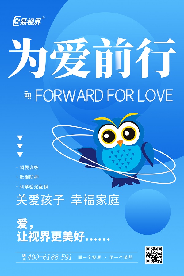 成年人散光度數(shù)變化的原因有哪些？