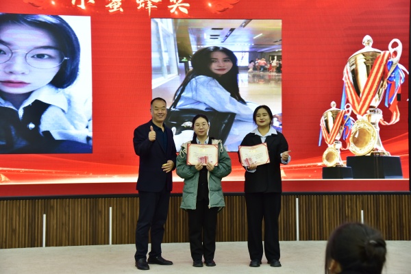 易視界2023年10月小蜜蜂獎(jiǎng)獲得者上臺領(lǐng)獎(jiǎng)