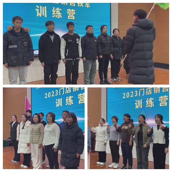 易視界2023店長鐵軍訓練班開班了