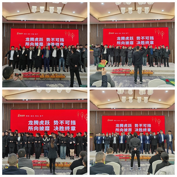 易視界激情的團隊風采展示