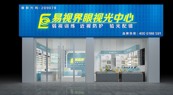 弱視眼的抑制危害有哪些？