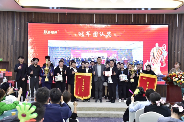 易視界2024年3月戰(zhàn)區(qū)業(yè)績獲得者上臺(tái)領(lǐng)獎(jiǎng)