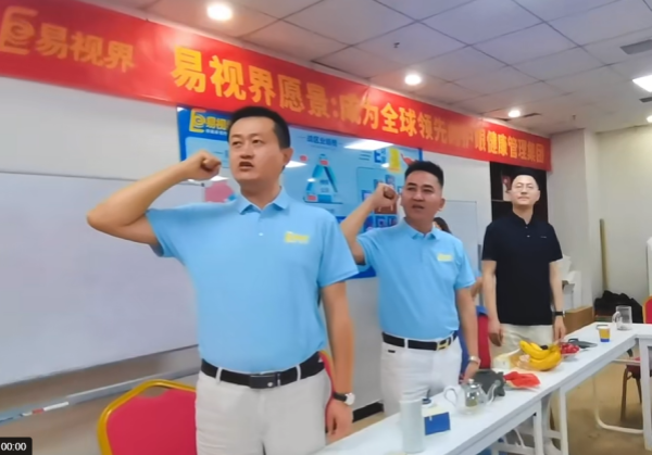 易視界戰(zhàn)略思維持續(xù)深化 鑄就全球領(lǐng)先的眼健康集團