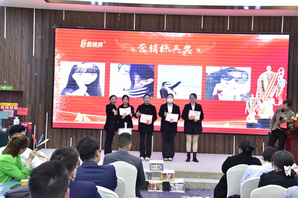 易視界2024年3月營銷標(biāo)兵獎(jiǎng)獲得者上臺(tái)領(lǐng)獎(jiǎng)