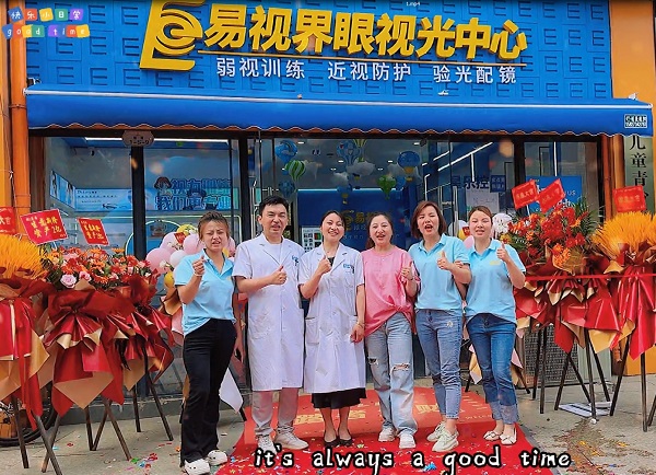 易視界武漢店開業(yè)啦
