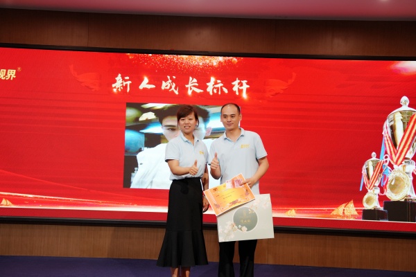 易視界2024年7月新人成長獎獲得者上臺領(lǐng)獎