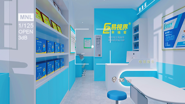 易視界武漢新店開始設(shè)計裝修啦