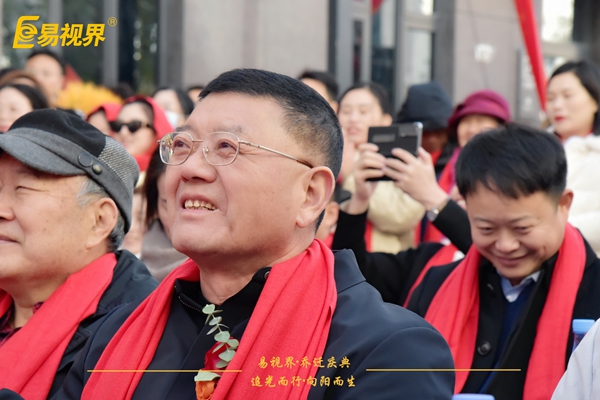 追光而行向陽而生.易視界聚力十七載揚(yáng)帆起航喬遷儀式精彩瞬間