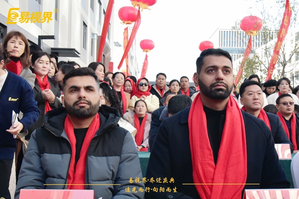 追光而行向陽而生.易視界聚力十七載揚(yáng)帆起航喬遷儀式精彩瞬間