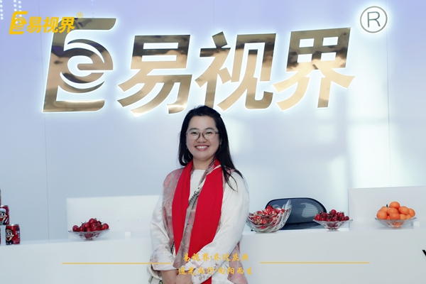 追光而行向陽而生.易視界聚力十七載揚(yáng)帆起航喬遷儀式精彩瞬間