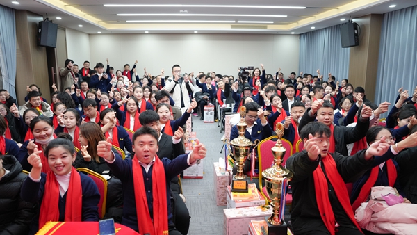 易視界2024年12月嘉獎(jiǎng)會(huì)暨1月啟動(dòng)大會(huì)圓滿收官